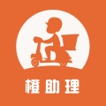 橙助理商家端 icon