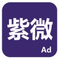 紫微 icon