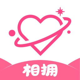 相拥